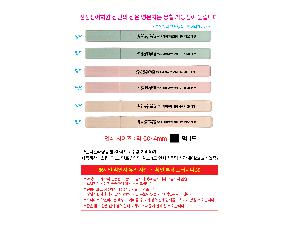 �μ� �þ� �̹��� 106636