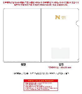 ���Ϸ� PP��ǰ | LȦ��ȭ�� �ݹ��μ� - 0.2T ���޿���