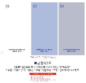 ���� Ÿ�� | [�ۿ�Ÿ��] �ۿ� �ױ� ����Ŭ����A80 180g 2P Ÿ�ü�Ʈ