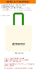 ���ڹ� ���ι� | �÷������� �������ڹ� ĵ������ 360x360x100mm