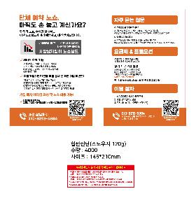 �μ� �þ� �̹��� 106629