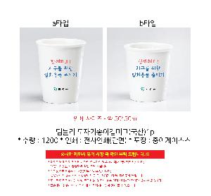 �μ� �þ� �̹��� 106388