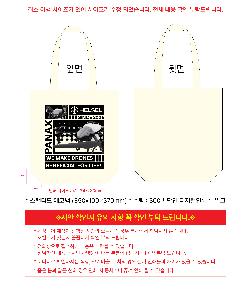 ���ڹ� ���ι� | ���Ĵٵ� ���ڹ� 350x100x370mm