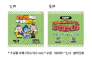 �μ� �þ� �̹��� 106658