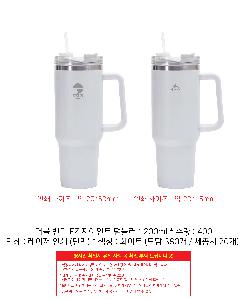 �Һ��� �ֹ��ǰ | ���� ��Ƽ EZ ���̾�Ʈ �Һ��� 1200ml