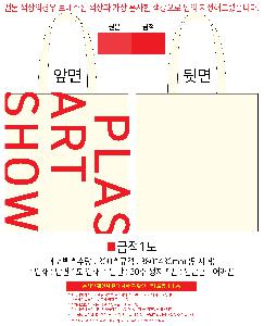 ���ڹ� ���ι� | �ֹ����۰����� ���ڹ�_��ũ�μ� YOU 430x100x380mm