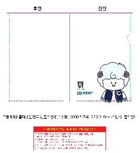 ���Ϸ� PP��ǰ | [�ֹ�����]LȦ��ȭ�� ������_�÷��μ� 220*310mm