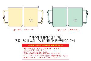 �Һ��� �ֹ��ǰ | ī�佺�ڶ� �÷����ٸӱ���440ml