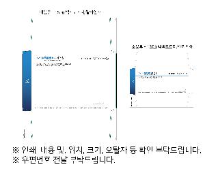 ���ι� | ���̼��ι�_�꺻ȿġ�� 260x140x230mm