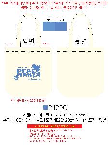 ���ڹ� ���ι� | ���Ĵٵ� ���ڹ� 350x100x370mm