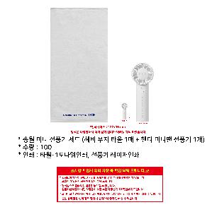 ���� Ÿ�� | �ۿ� �̴� ��ǳ�� ��Ʈ ��� ���� Ÿ�� 1�� + �ڵ� �̴��� ��ǳ�� 1��