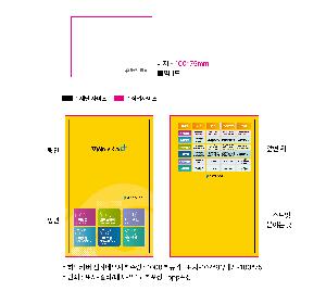 �μ� �þ� �̹��� 106719