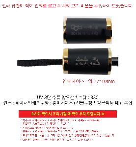 ���� ��� ��� ��Ȱ | UV 3�� ���� ����