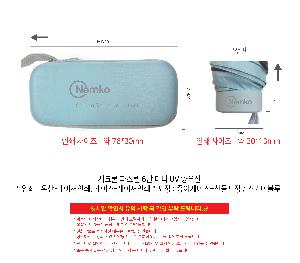 ���� ��� ��� ��Ȱ | ��ũ�� �Ľ��� 6�� �̴� UV ����