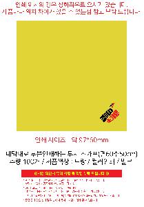 �μ� �þ� �̹��� 106703