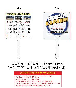 �μ� �þ� �̹��� 106541