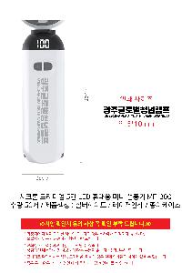 ��Ȱ���� | ��ũ�� �����̾� 5�� LED �޴�� �̴� ��ǳ�� MF-300