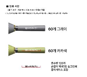 �μ� �þ� �̹��� 106663