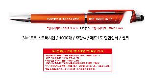 �μ� �þ� �̹��� 106749