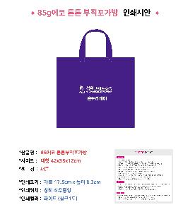 ���ι� | 85g ưư ���������� M���� 3�� �� �� ��