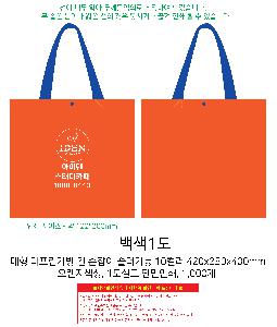 ���ι� | ���� Ÿ�������� �� ������ ������� 11color 420x250x400mm