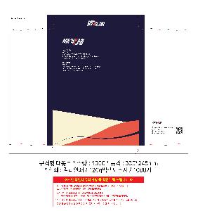 �μ� �þ� �̹��� 106738