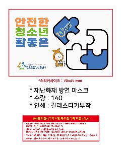 �μ� �þ� �̹��� 106766