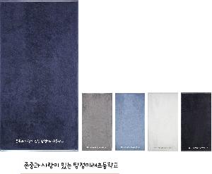 ���� Ÿ�� | �ۿ�Ÿ�� �ָ���ȥ��� 190g ��ξ�ȥ��� 40*80cm 2���� ������Ʈ �ڽ�+���ι� ����