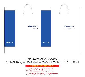 ���ι� | ���̼��ι�_�꺻ȿġ�� 260x140x230mm