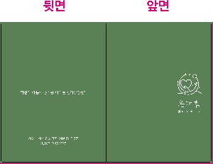 ���Ϸ� PP��ǰ | ������ȭ�� Į���μ�+��������μ� 0.4T ������