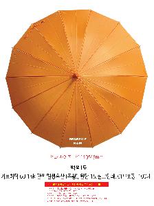 ���� ��� ��� ��Ȱ | Ű����Ź 60 14k �ܻ� �ủ��� ��Ȳ