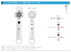 ��Ȱ���� | �½�Ʈ A04 �޴�� ������ ��ǳ�� 5000mAh