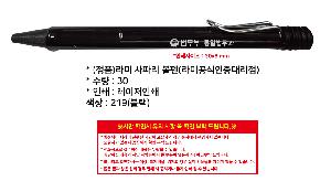 �μ� �þ� �̹��� 106446