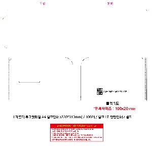 ���Ϸ� PP��ǰ | L��Ȧ�� ������ȭ�� A4 ��ũ�μ� 220*310mm