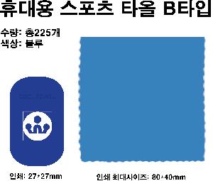 �μ� �þ� �̹��� 106823