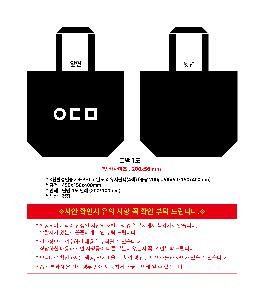 ���� | <ģȯ������> R-PET ���е� ���������� 4�� �߷� 170g 450x150x400mm