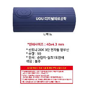 ���� ��� ��� ��Ȱ | ����� 20K 3�� ���ڵ� ���� UPF50+