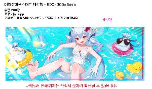 �μ� �þ� �̹��� 106874