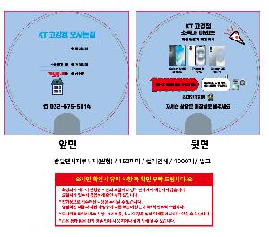 �μ� �þ� �̹��� 106669