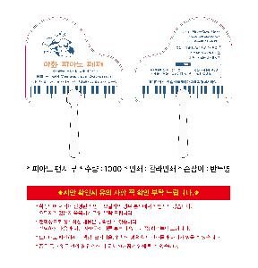 �μ� �þ� �̹��� 106109