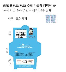 �μ� �þ� �̹��� 106913