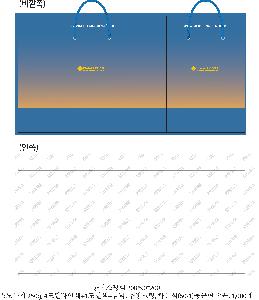 ���ι� | ���̼��ι�_�������б� 220x70x220mm