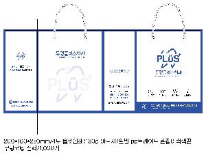 ���ι� | ���̼��ι�_�ｺ�� 200x100x250mm