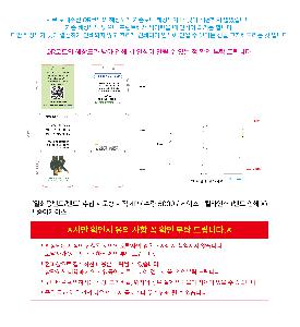 �Һ��� �ֹ��ǰ | �ҽ� �̴� �Һ��� 130ml ǰ��