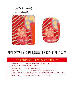 �μ� �þ� �̹��� 106916