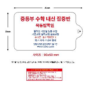 �ҵ� ���� ��ձ� | �Ľ��� 3�� ���� ��������� ��Ƽ�� 5��,10��,15��,20��