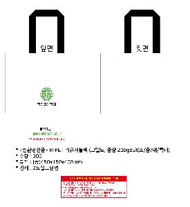 ���� | <ģȯ������> R-PET ���������� �߷� 170g �� �� �� Ư��