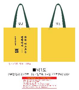 ���ι� | ģȯ�� �÷� Ÿ������ ���� 2�� �߷� 140g��5 400x250x400mm