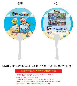 �μ� �þ� �̹��� 106159