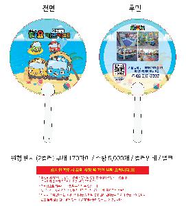 �μ� �þ� �̹��� 106965